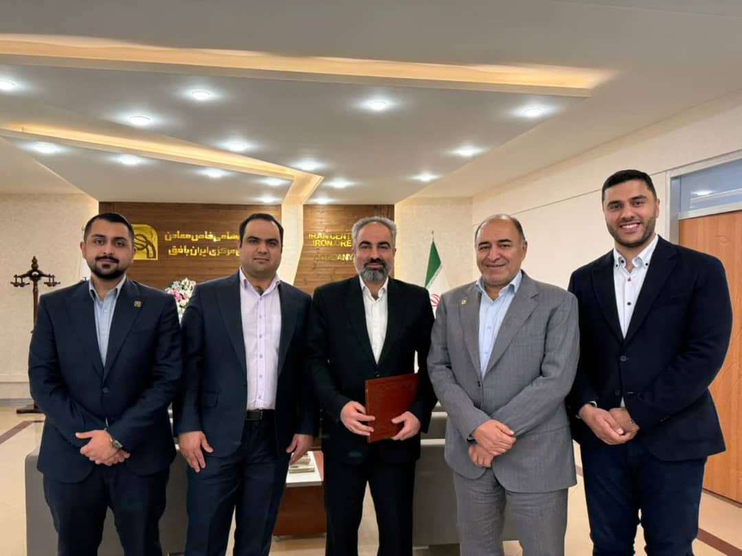 فولاد آلیاژی مرکزی بافق