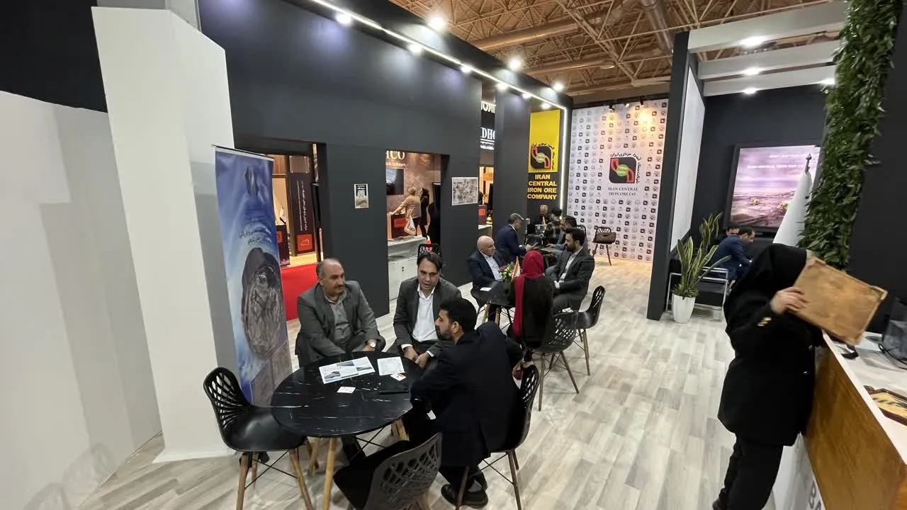 فولاد آلیاژی مرکزی بافق در متافو 1404