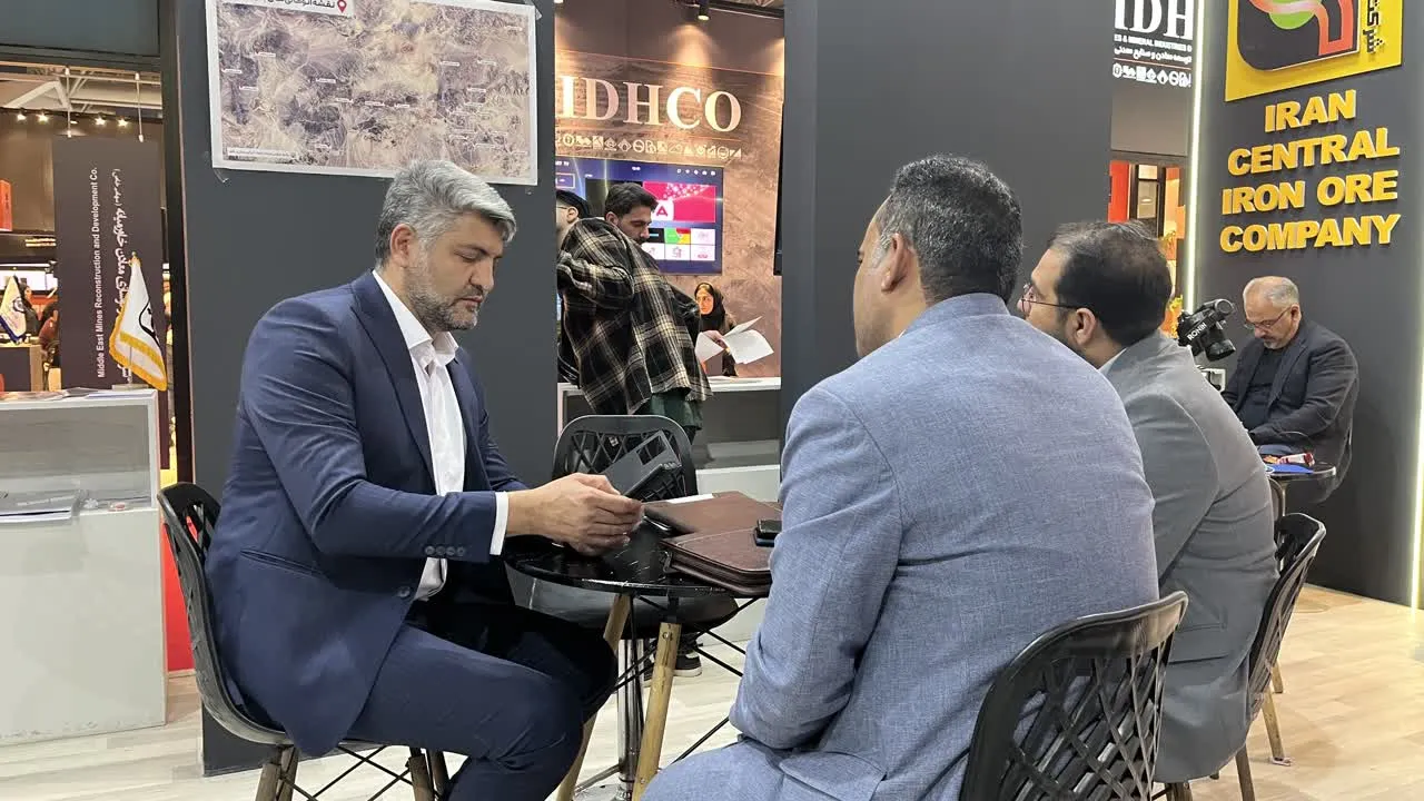 فولاد آلیاژی مرکزی بافق در متافو 1404