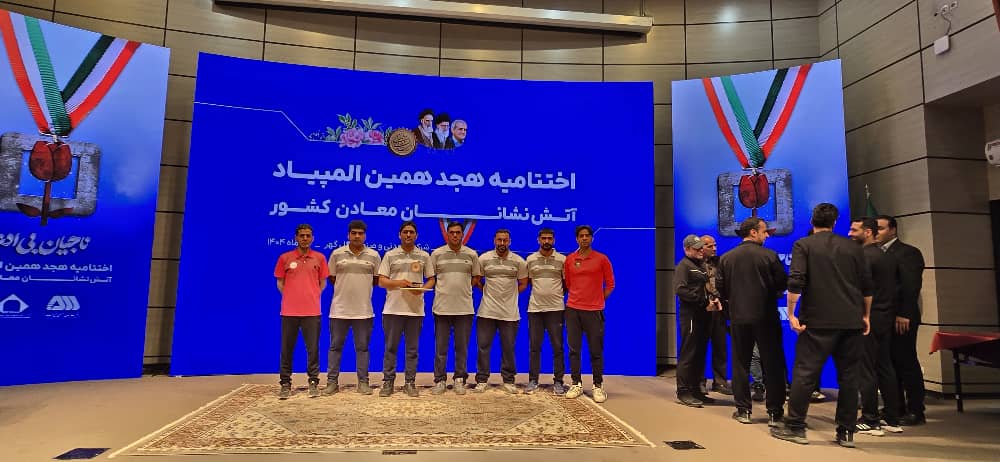 هجدهمین دوره مسابقات علمی -عملیاتی آتش نشانان کشور/ حضور ۳۰ تیم از مجموعه ایمپاسکو و کسب رتبه سوم تیمی توسط تیم آتش نشانی شرکت سنگ آهن مرکزی ایران متشکل از دو نفر از پرسنل آتش نشانان شرکت فولاد آلیاژی مرکزی بافق 