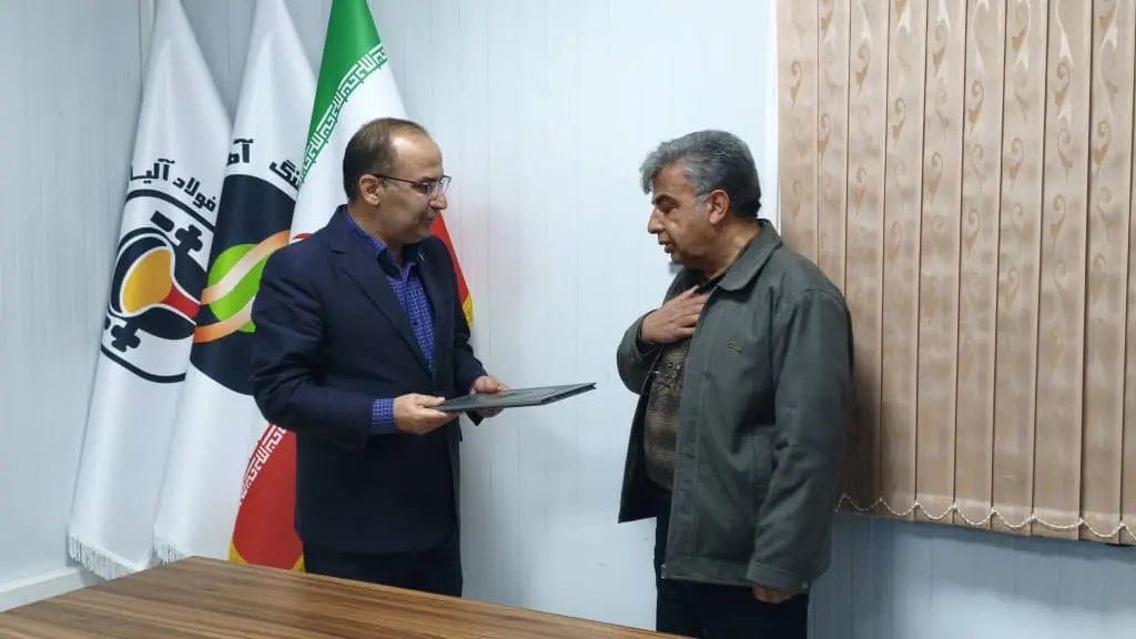 معارفه مهندس خیری به عنوان مشاور مدیر عامل در حوزه توسعه ی پروژه های شرکت فولاد آلیاژی مرکزی بافق